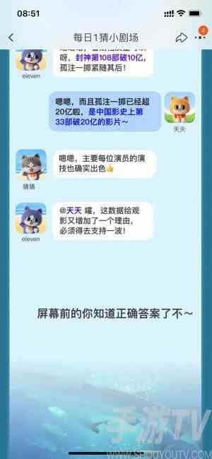 8.16淘宝大赢家每日一猜答案是什么 8.16淘宝大赢家每日一猜答案分享