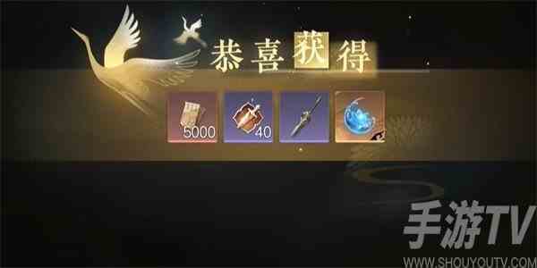 逆水寒手游深入贼窝游历任务怎么做 逆水寒手游深入贼窝游历任务流程