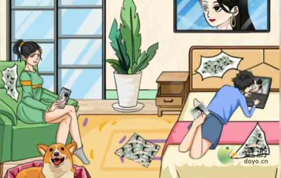 疯狂梗传藏前女友照片攻略解析
