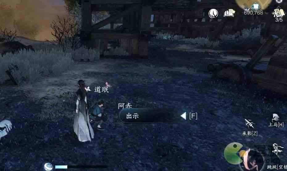 逆水寒手游当路君任务完成攻略