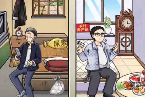 疯狂梗传父亲与儿子通关攻略
