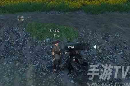 逆水寒手游在哪领取明我长相忆任务 逆水寒手游明我长相忆任务前置分析