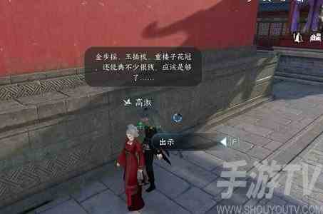 逆水寒手游在哪领取明我长相忆任务 逆水寒手游明我长相忆任务前置分析