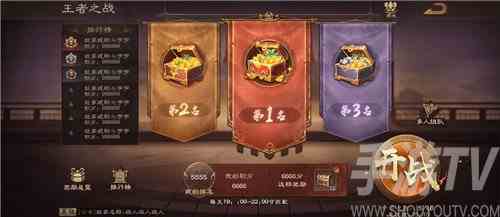 三国杀OL排位赛全武将限时免费吗 三国杀十五周年嘉年华惊喜分享