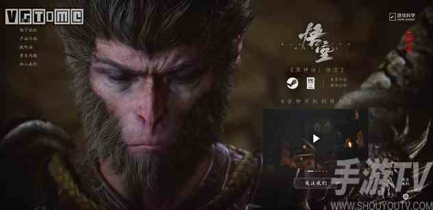 黑神话：悟空游戏售价是多少 黑神话：悟空售价信息详情