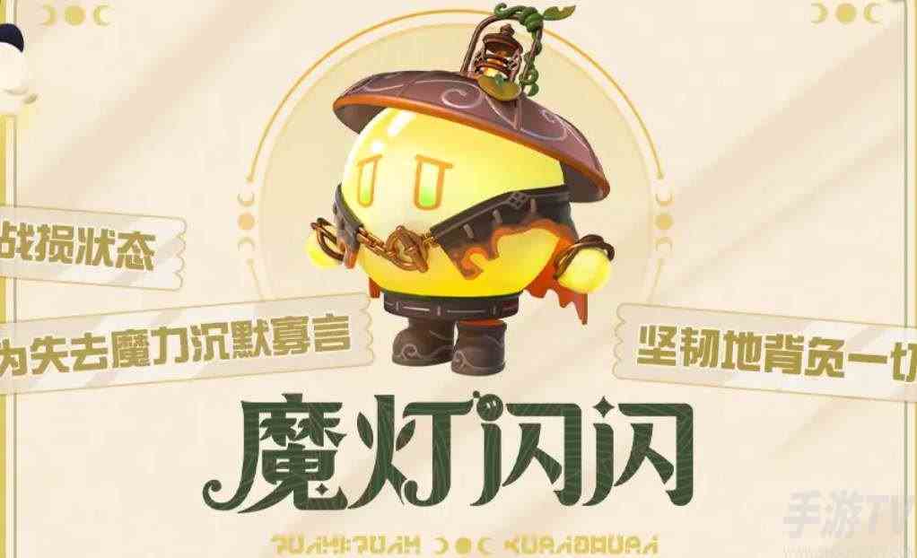蛋仔派对s12寻秘狂欢季赛季有哪些皮肤 蛋仔派对s12寻秘狂欢季赛季皮肤一览