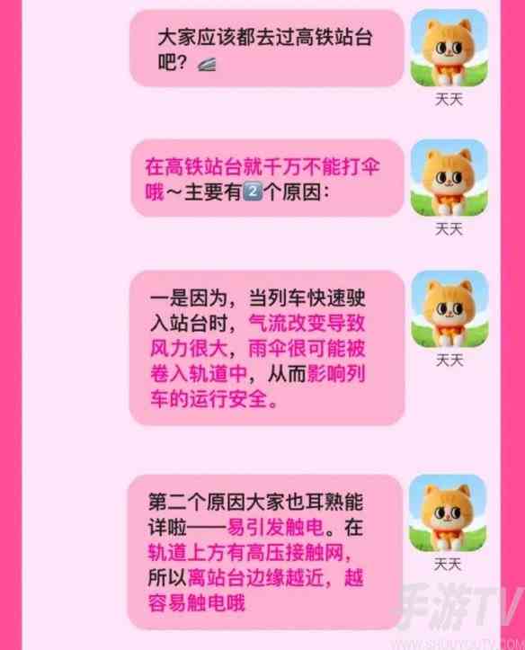 淘宝大赢家8.24每日一猜答案解析 淘宝大赢家8.24每日一猜答案分享