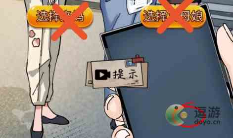 隐秘的档案尽孝难题过关攻略解析