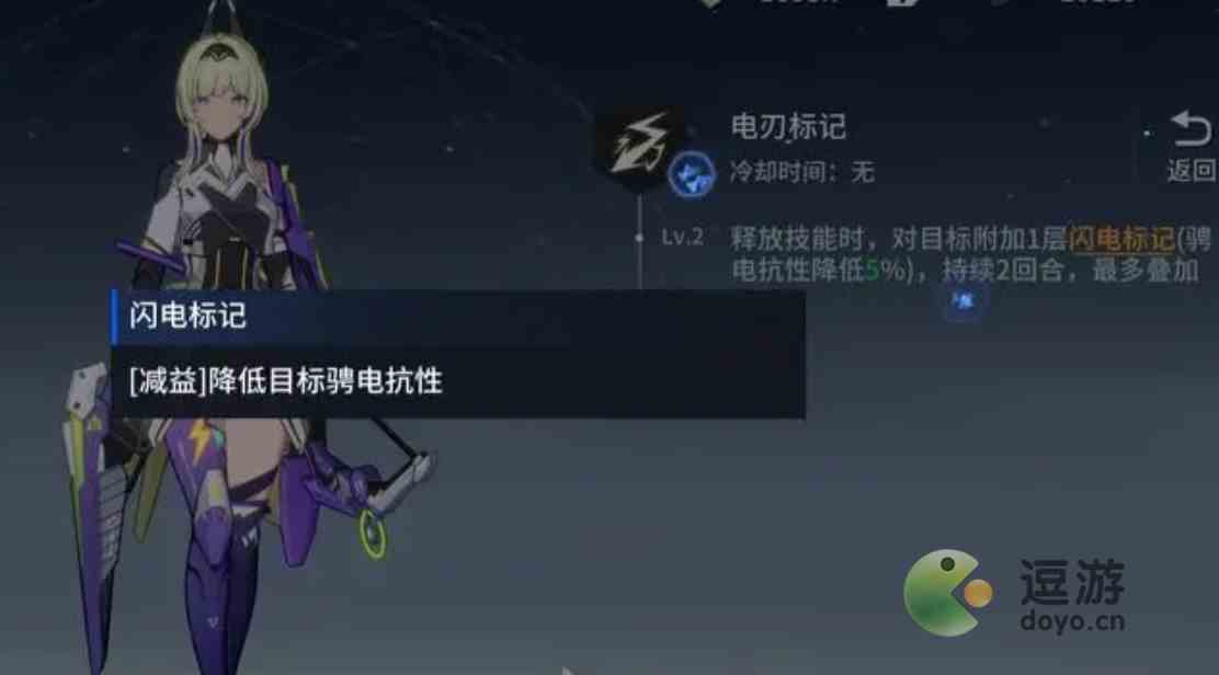 锚点降临雷队阵容搭配推荐