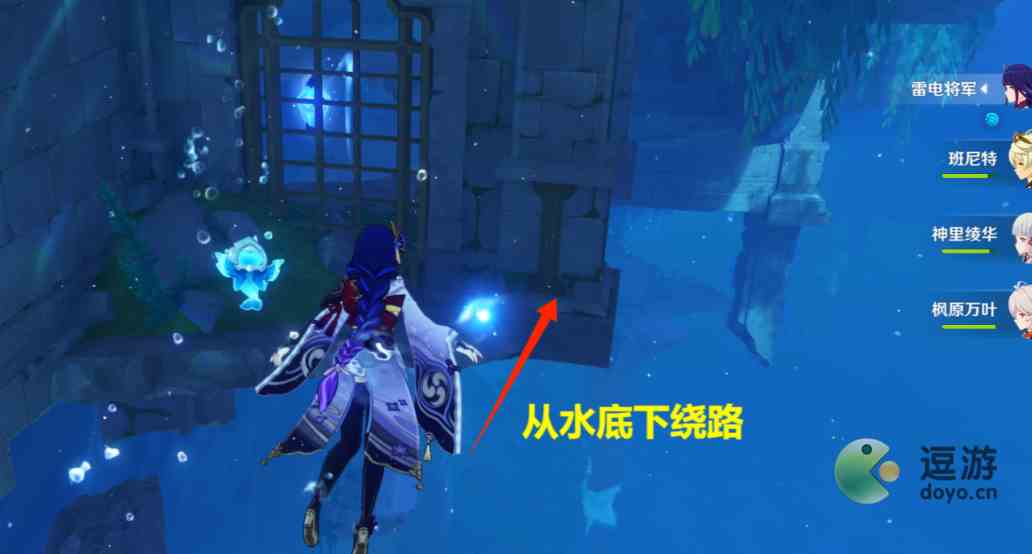 原神公主与冒险团的故事任务攻略