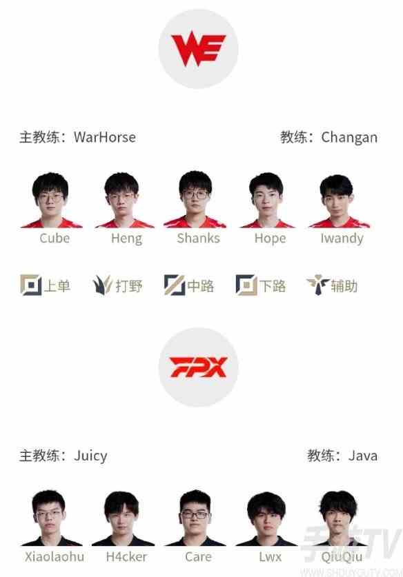 2023LPL夏季赛7月15日赛程 LPL夏季赛7月15日首发名单[多图]图片1