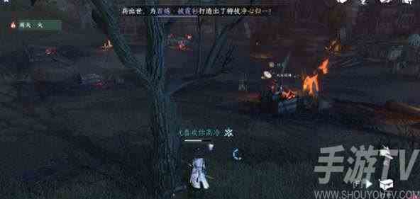 逆水寒手游宋辽边境宝箱位置大全 宋辽边境宝箱位置分享[多图]图片2