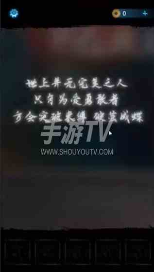 纸嫁衣5无间梦境第一关如何通关 纸嫁衣5无间梦境第一关通关图文攻略