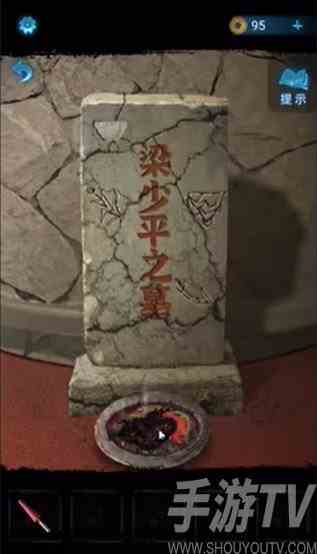 纸嫁衣5无间梦境第一关如何通关 纸嫁衣5无间梦境第一关通关图文攻略