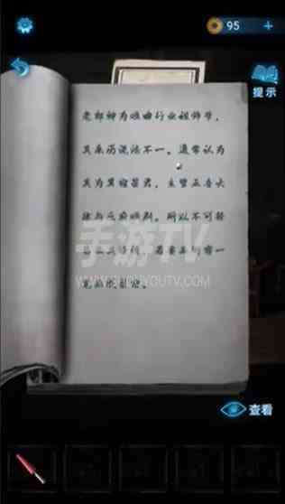 纸嫁衣5无间梦境第一关如何通关 纸嫁衣5无间梦境第一关通关图文攻略