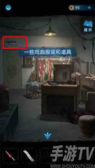纸嫁衣5无间梦境第一关如何通关 纸嫁衣5无间梦境第一关通关图文攻略