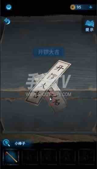 纸嫁衣5无间梦境第一关如何通关 纸嫁衣5无间梦境第一关通关图文攻略