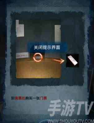 纸嫁衣5无间梦境来生戏序章怎么玩 纸嫁衣5无间梦境来生戏序章图文攻略