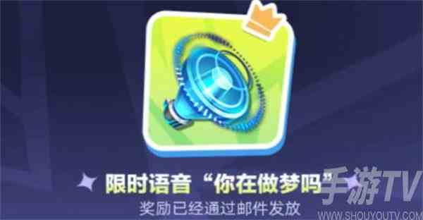 王者荣耀神秘手机密码是多少 王者荣耀神秘手机解锁图案分享