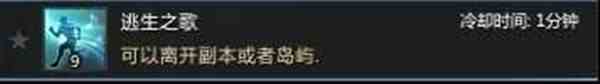 命运方舟怎么离开领地 命运方舟快速离开领地的方法