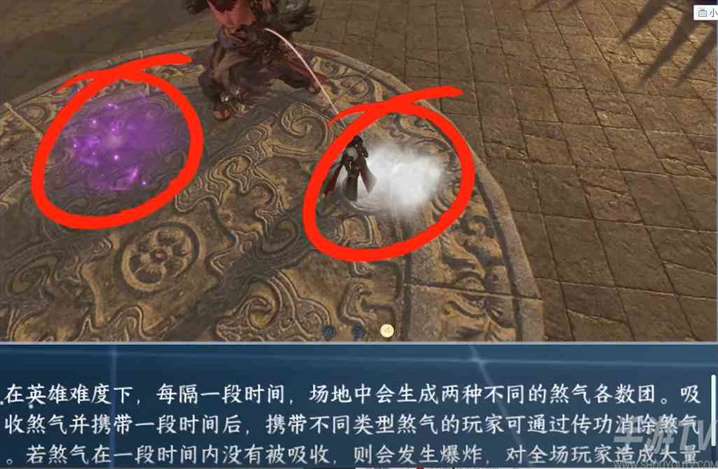 逆水寒手游英雄舞阳城老一黑天尊使怎么打 逆水寒手游英雄舞阳城老一黑天尊使通关攻略