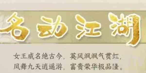 逆水寒手游帮贡怎么刷到 逆水寒手游帮贡快速获取攻略分享