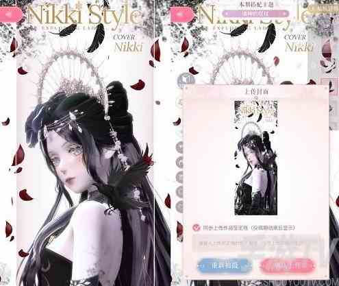 闪耀暖暖诸神的权杖搭配分享 神的权杖高分搭配推荐[多图]图片5