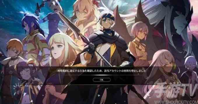 蓝色协议被封号了怎么解决 蓝色协议封号解决方法分享