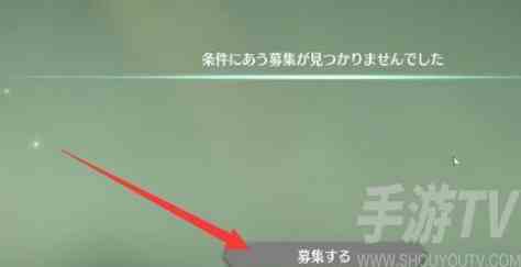 蓝色协议可以联机吗 蓝色协议联机图文详细步骤介绍