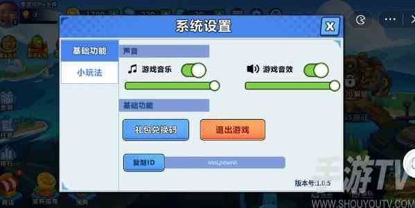 永恒徽章兑换码大全 2023最新兑换码分享[多图]图片2