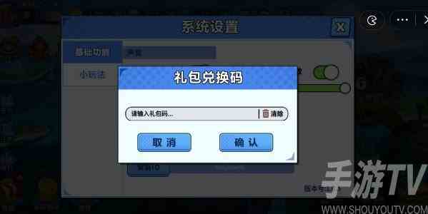 永恒徽章兑换码大全 2023最新兑换码分享[多图]图片3