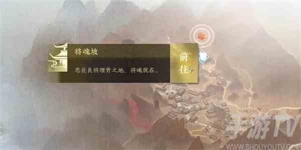 逆水寒手游生死奇门奇遇攻略 生死奇门奇遇怎么做[多图]图片2