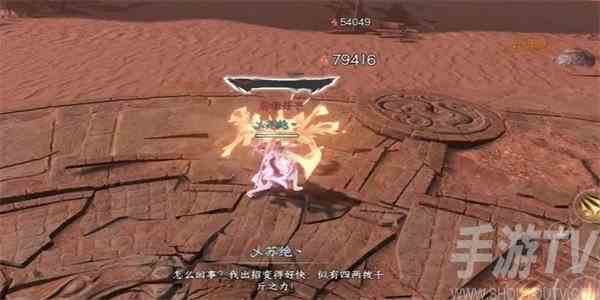 逆水寒手游生死奇门奇遇攻略 生死奇门奇遇怎么做[多图]图片8