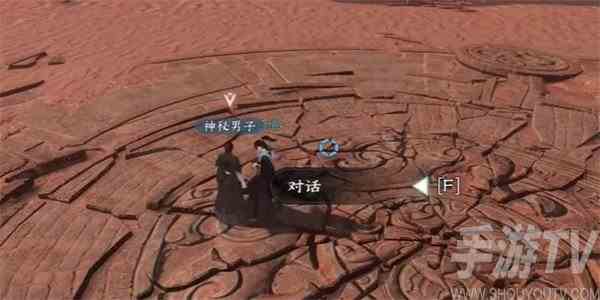 逆水寒手游生死奇门奇遇攻略 生死奇门奇遇怎么做[多图]图片4
