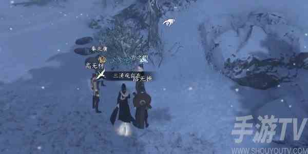逆水寒手游吴钩霜雪攻略 吴钩霜雪任务怎么做[多图]图片2
