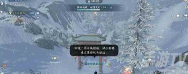 逆水寒手游沧州巨鹰奇遇攻略 沧州雪鹰石窟藏密任务怎么做[多图]图片3