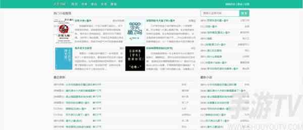 大美书网2023年近现代入口怎么进 大美书网2023最新入口地址