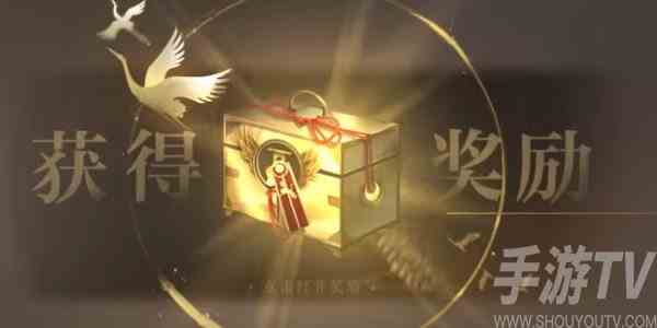 逆水寒手游剑梦临渊难度二攻略 剑梦临渊难度二怎么做[多图]图片4