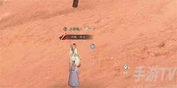 逆水寒手游投笔请缨奇遇攻略 投笔请缨奇遇任务怎么做[多图]图片3