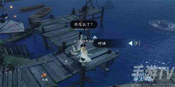 逆水寒手游桃溪寻花奇遇攻略 桃溪寻花奇遇任务怎么做[多图]图片3