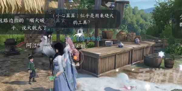 逆水寒手游穷山海武器怎么获得 穷山海武器获取方法[多图]图片2