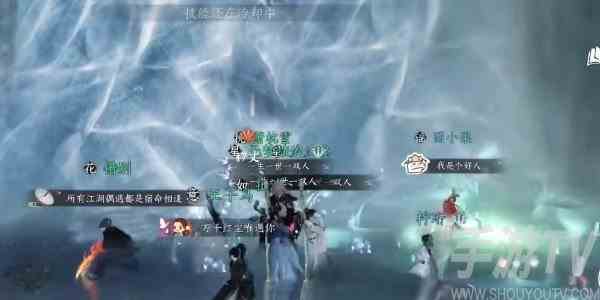逆水寒手游穷山海武器怎么获得 穷山海武器获取方法[多图]图片8