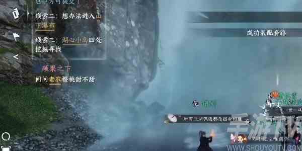 逆水寒手游穷山海武器怎么获得 穷山海武器获取方法[多图]图片7