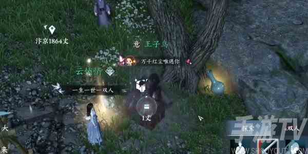 逆水寒手游穷山海武器怎么获得 穷山海武器获取方法[多图]图片9