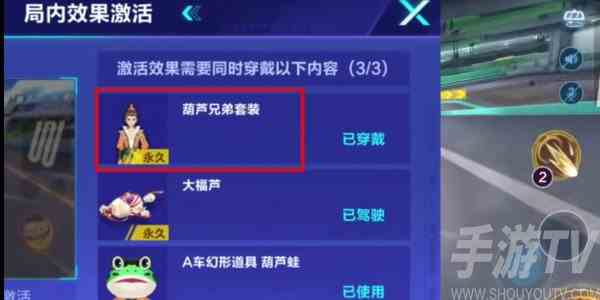 QQ飞车手游青蛙车怎么获得 青蛙车获得方法介绍[多图]图片1