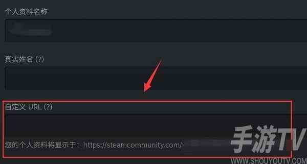 steam没有交易链接是空的怎么办 steam手机版交易链接是空的解决方法