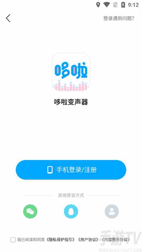 哆啦变声器打电话怎么使用 哆啦变声器打电话操作方法分享