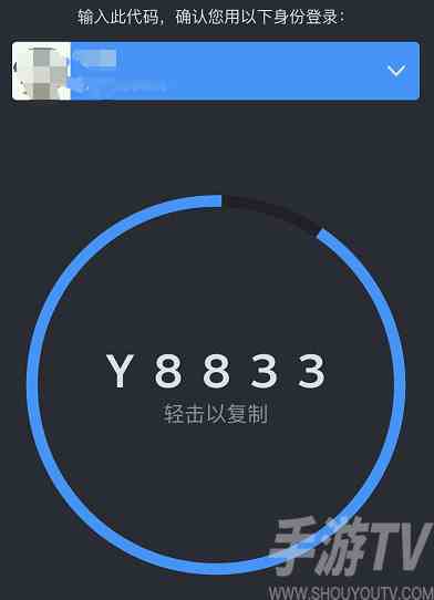 手机版steam令牌验证码在哪里 steam令牌验证码查看方法介绍