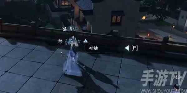 逆水寒手游书院不公攻略 书院不公任务怎么做[多图]图片2