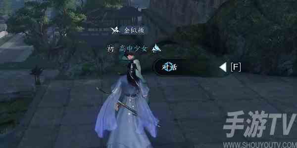 逆水寒手游望子成龙任务怎么玩 逆水寒手游望子成龙任务玩法